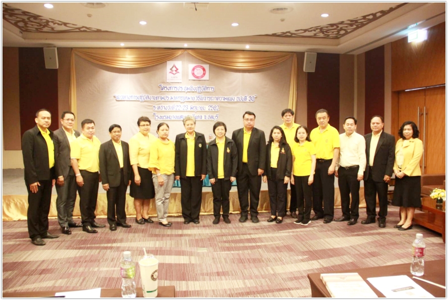 ﻿กรมบังคับคดีจัดโครงการ 